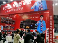 苏米厨集成灶受邀亮相成都建博会 首日展馆火爆