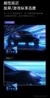 彻底告别网速卡顿！创维护眼智慧屏A5 Pro引领家庭智能升级浪潮