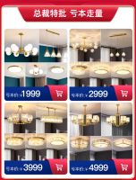 月影灯饰&天猫来电节大促，嗨购1999全屋铜灯福利享不停！