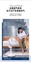 SoleusAir舒乐氏3D季风空气循环扇：打破技术常规，营造室内健康好空气