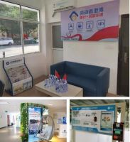 中国建设银行 “火种”计划青年干部培训班实地调研星寓乐璟生活社区