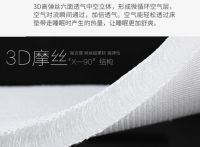 生态睡眠的践行者“梦闲舒”—床垫流行自然风