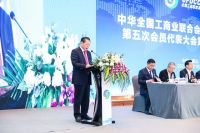 2021中国家居业高质量发展大会系列活动在安徽召开