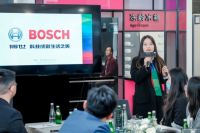 南京站活动回顾丨承德式匠心，铸品质博世