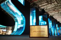 博西家电与万科集团再度携手，共同推动中国项目精装厨房品质升级