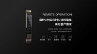 Vensi威士丹利打造智能生活，智能锁开启新模式