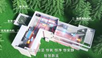 南京天加：打破行业技术壁垒 助力创新名城建设