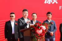 启幕新篇！灏宇产业园奠基仪式圆满成功