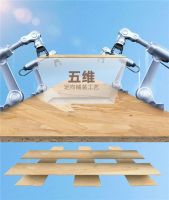 欧松板 | 从一棵树，到一个家