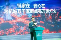 一年赔掉近800万元，杭州链家：20大安心服务承诺言出必行！