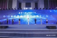 升级占位，乘势而雄 皇派门窗为美好生活降噪