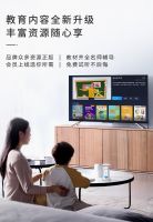 学习全屏智慧！苏宁小Biu智慧屏X1海量教育资源喊你来焕新