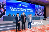 中国家居业高质量发展大会系列活动在徽召开