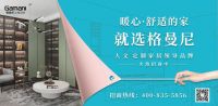 除了产品，什么才能给经销商“定心丸”