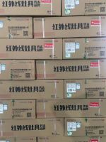 服务升级，万洲电器联合京东安联实现深度战略合作！