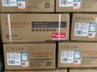 售后有保障！德本电器投保全品类产品！