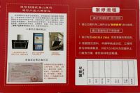 售后有保障！德本电器投保全品类产品！