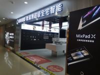 华中首家！欧瑞博超级全宅智能体验店落地武汉