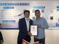 壹周播报：家居企业共担社会及行业责任，全宅智能家居引领行业发展