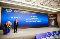 立意高远 追求卓越，A.O.史密斯邱步出席2021国际卓越运营南京年会暨经开区高质量发展交流会