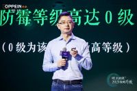 欧派衣柜第二代无醛添加——净醛抗菌爱芯板震撼发布，开启健康家居新“净”界