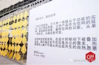 雅风家具——新型人文生态办公的新标杆