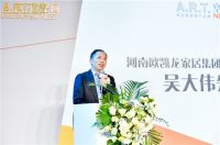 轻享自然，美克家居A.R.T.空间加盟首店落地郑州