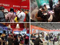 昭通首届家装博览会将于2021年5月22-23日在昭通国际会展中心隆重开展