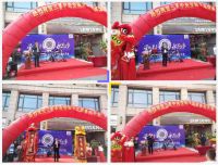 三星中央空调新乡宝龙专属店开业 进军中原重要工业城市