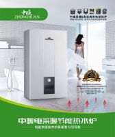 展会邀约∣中暖热能科技与您相约第26届西安国际供热展览会