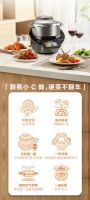 苏泊尔新品小C主厨料理机国美首发 让你一秒爱上下厨