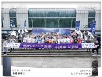 COLMO冰箱·洗衣机鼎力赞助无锡马拉松，与拼搏突破一路同行