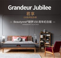 2021年高端床垫保姆级选购指南：美国西屋S3、席梦思、舒达