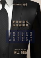 PEIMENG培蒙 | Ta是陈龙 海派国服 倾情演绎