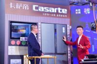 国美“买遍中国”重庆站收官“真快乐”数字化零售再升级