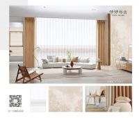 伊伊布舍定制您的美好生活丨五一新品季·软装全案购