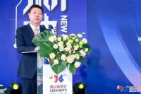 “双线融合”新引擎｜第36届佛山陶博会盛大开幕！