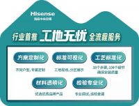热烈恭祝！东易日盛集团董事长陈辉就任全国工商联家具装饰业商会常务会长