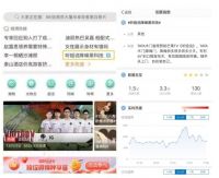 “噪音”成人生十大烦恼之首 不妨选择TATA木门降噪门试一试