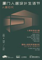 重启后的厦门国际石材展，将带来哪些生机和亮点？ 5月18-21日，厦门见！