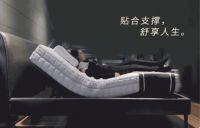 爱依瑞斯智+皮床，细节之处尽显轻奢品质