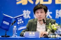 建立核心能力是关键！家居圆桌派，特普丽C位出道