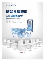 极致产品力，智净生活家