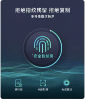 耶鲁电子锁，送给全职妈妈们的生活惊喜