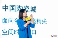 陶博会|经销商怎么走？陶博会用数据和平台揭秘行业风向标