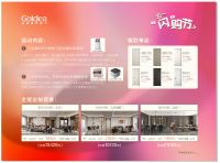 “金迪木门”用品质赢得放心，用环保赢得消费者，全屋套餐立省13428元