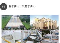 粤强2021广告片震撼首发！今天起，新增一个粤文化符号