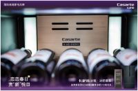 卡萨帝馨享冰吧银河系长沙首发，家庭新网红！