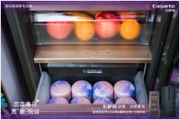 卡萨帝馨享冰吧银河系长沙首发，家庭新网红！