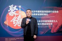 湖南东家乐家装斩获行业双项大奖，不忘初心，匠心铸造桂冠